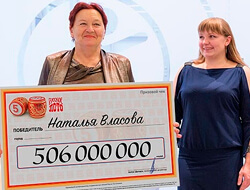 Семья выиграла 506 000 000 руб